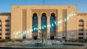 المركزي المصري يثبت أسعار الفائدة ويتوقع تباطؤ التضخم منتصف 2027